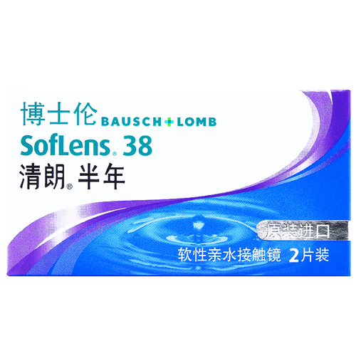 强生vs博士伦透明隐形眼镜实测:户外活动与日常佩戴场景推荐